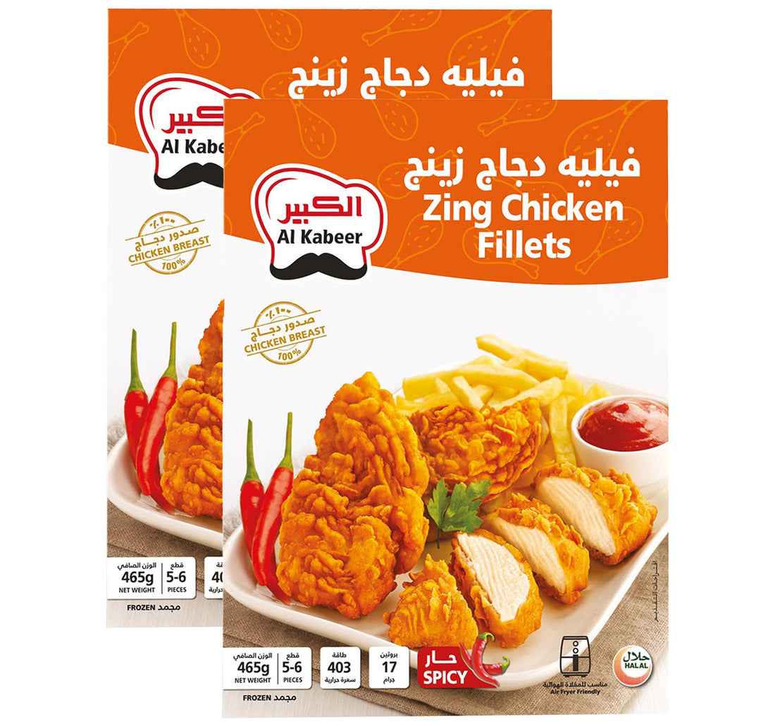 Freshly Frozen Zingo Chicken Fillet 800 g