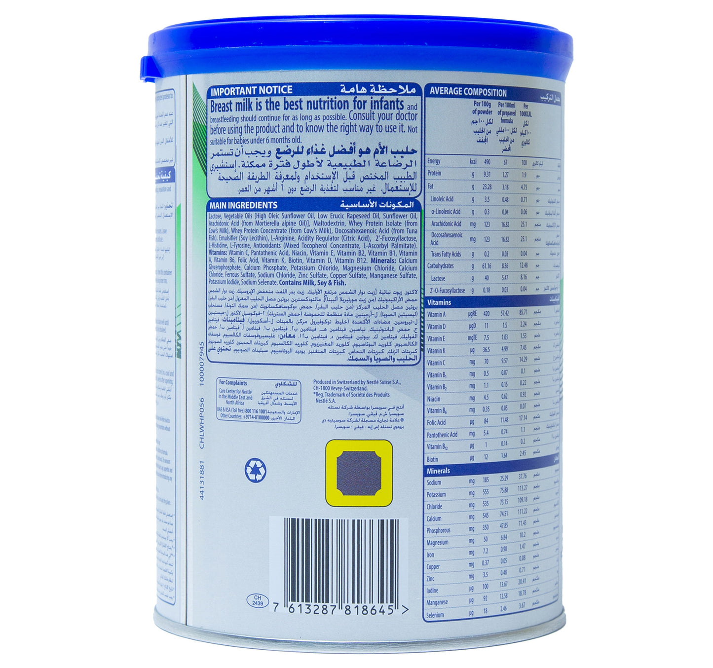 Nestle S26 Ultima Stage 2 Partially Hydrolyzed Protein Special Infant Formula From 6-12 Months 400 g