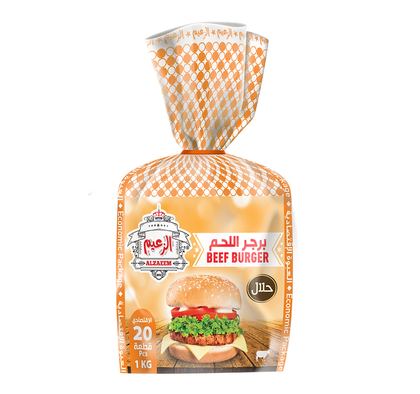 Al Zaeem Beef Burger 20 pcs 1 kg