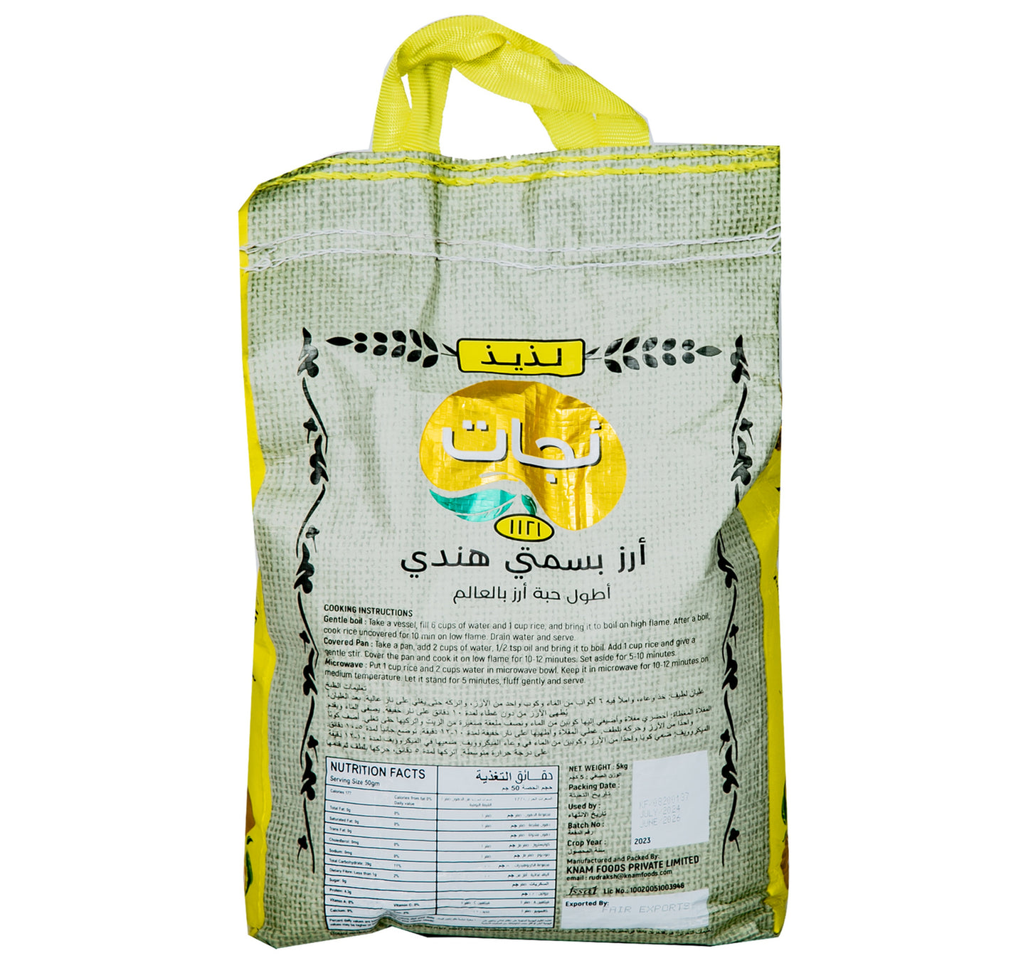 Najaat 1121 Indian Basmati Rice XXXL 5 kg