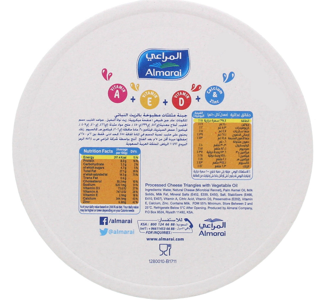 Almarai Triangles Cheese 8 Portion 120 g