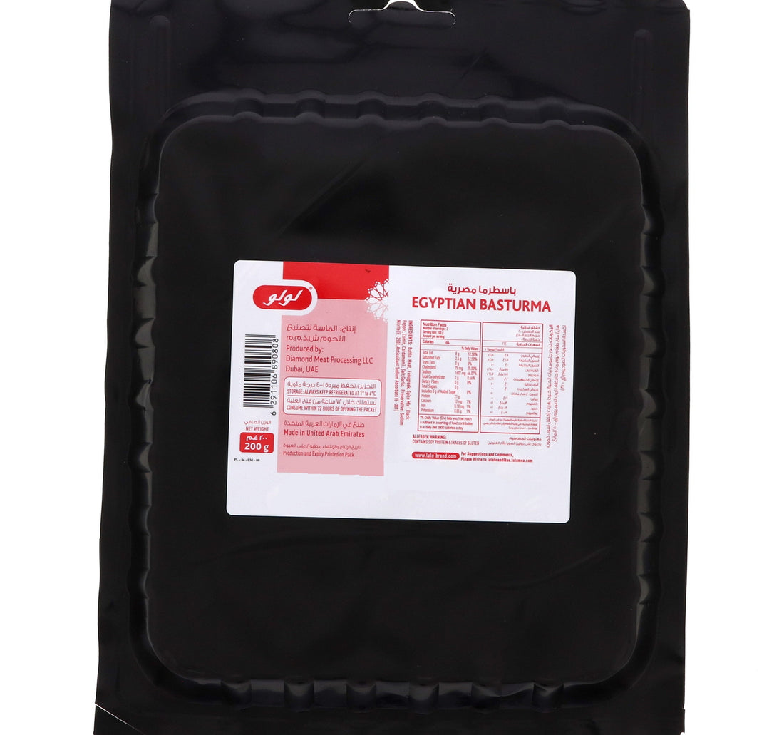 LuLu Egyptian Basturma 200 g
