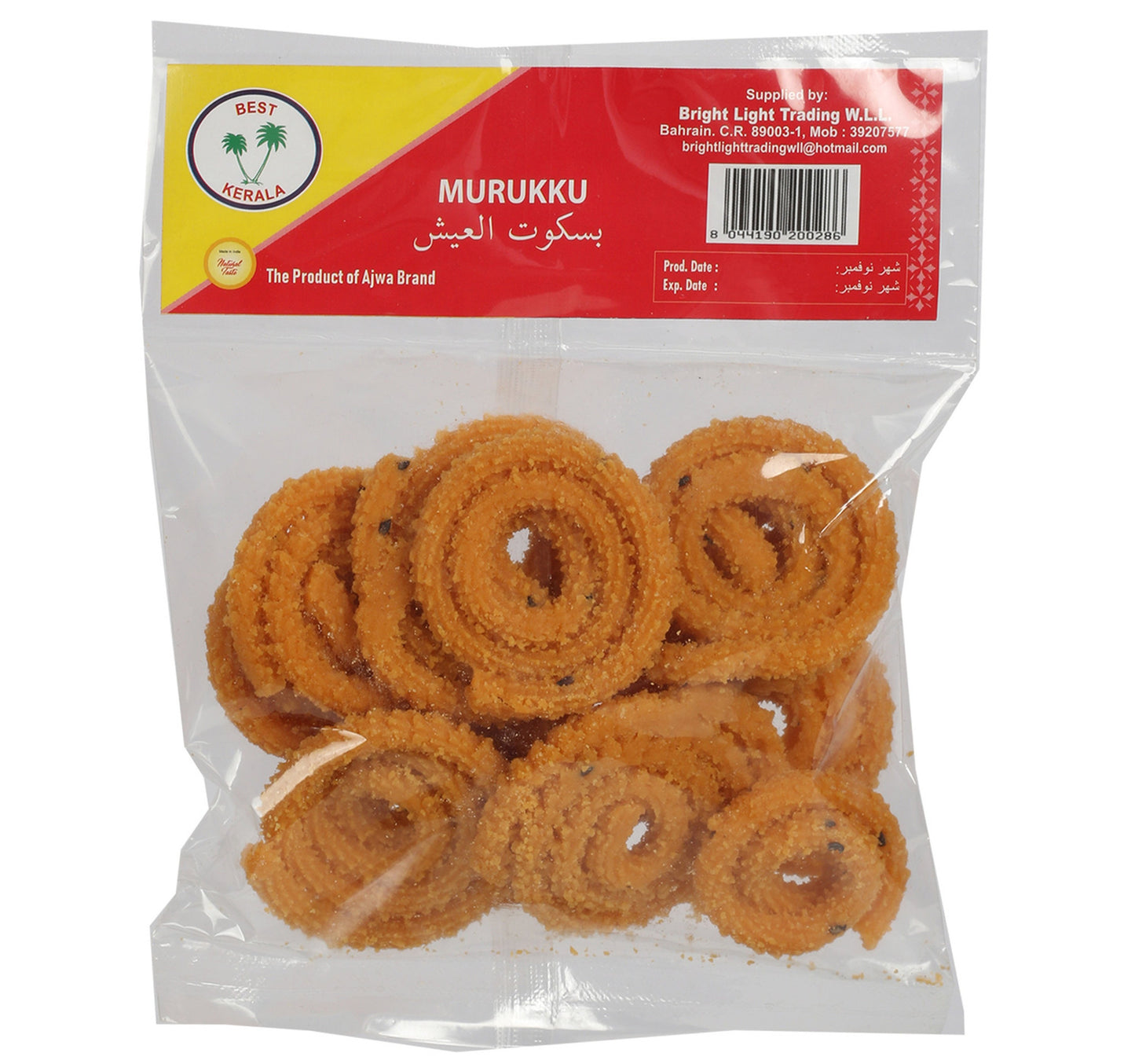 Best Kerala Murukku 7 pcs