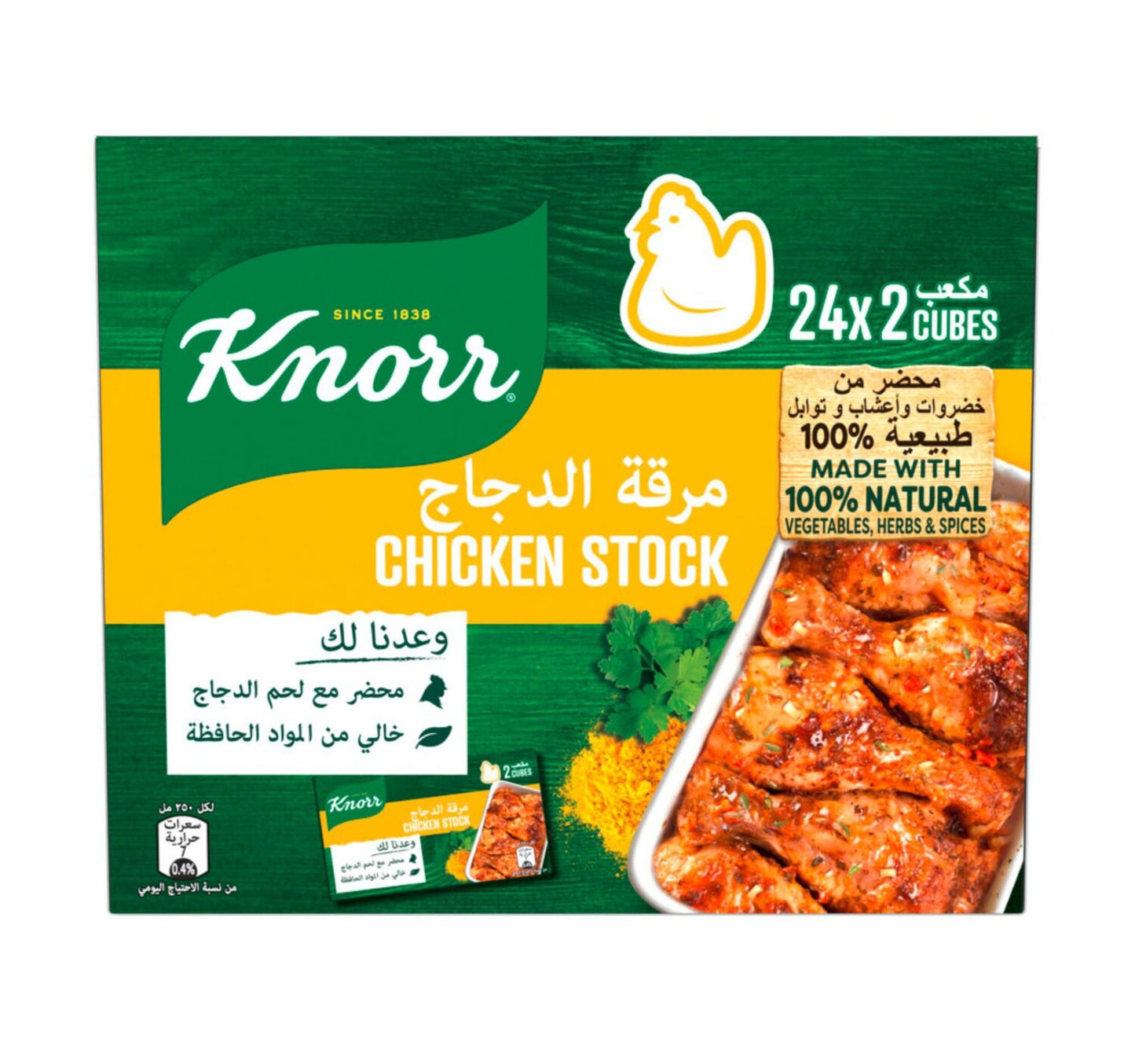 Knorr Chicken Stock Cube 24 x 20 g