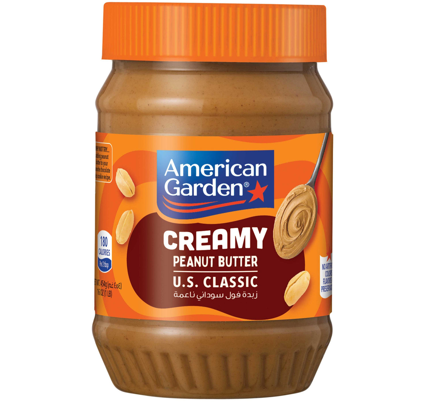 American Garden Vegan & Gluten Free Creamy Peanut Butter 454 g Lulu Hypermarket