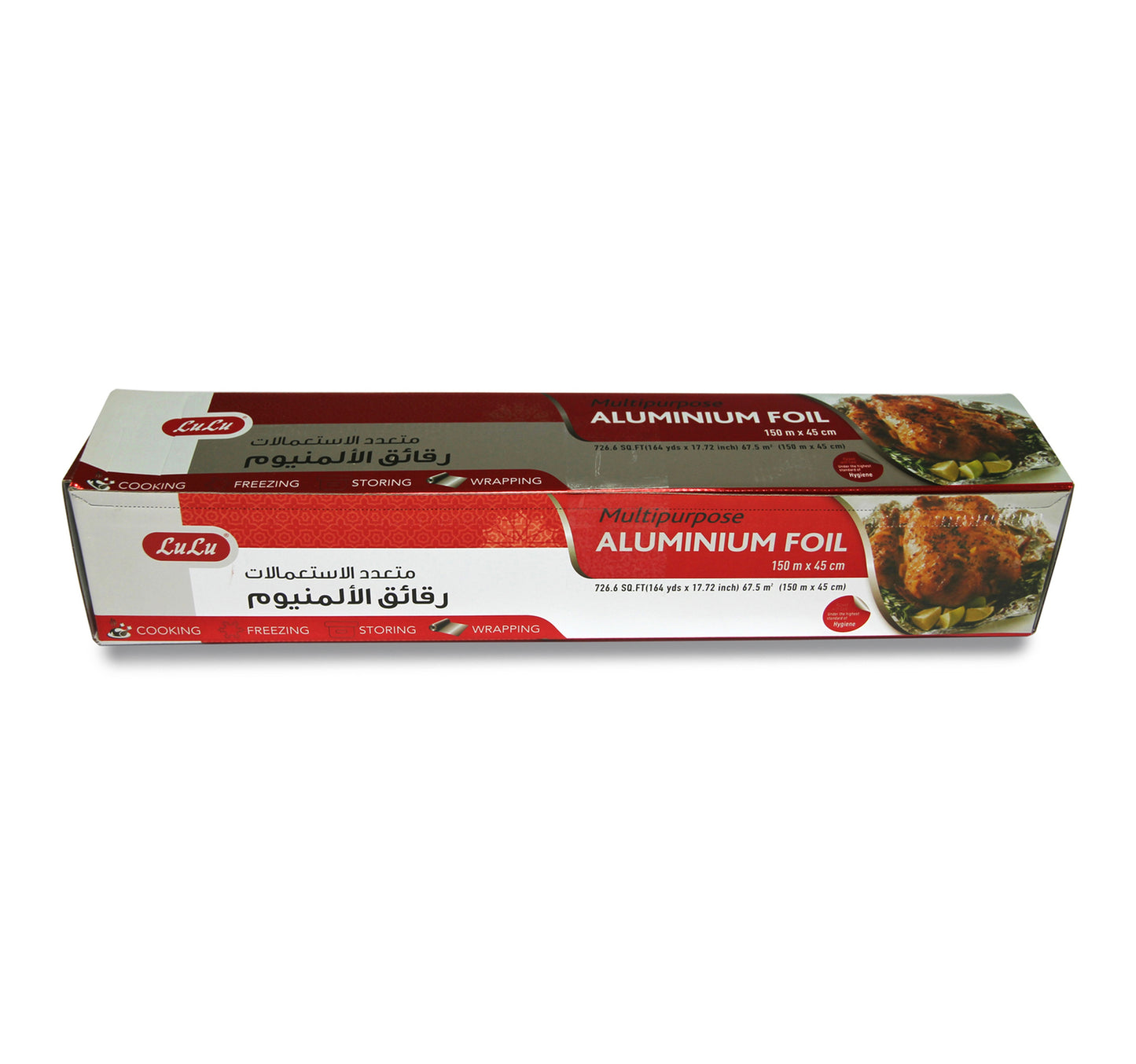 LuLu Multipurpose Aluminium Foil Size 150m x 45cm 726.6sq.ft 1 pc