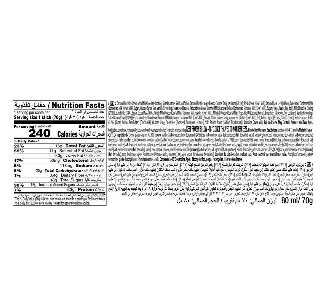 Haagen-Dazs Salted Caramel Ice Cream Stick 80 ml