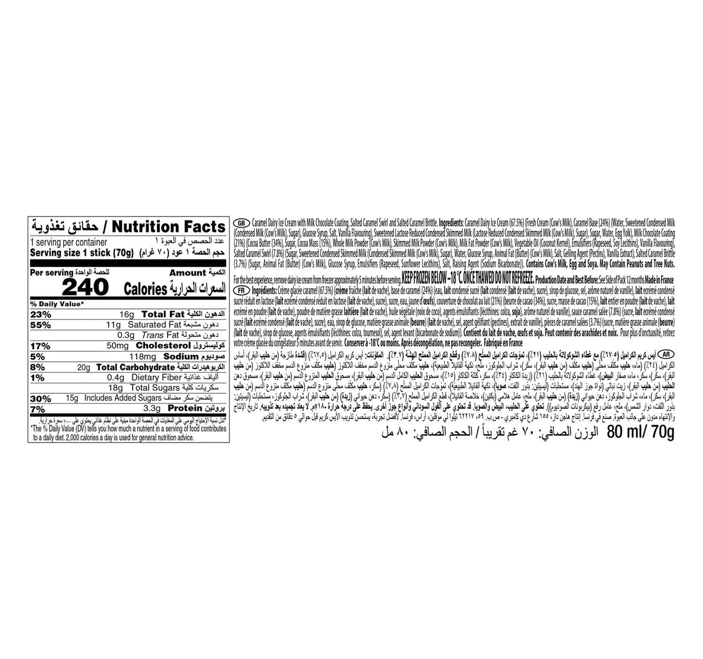 Haagen-Dazs Salted Caramel Ice Cream Stick 80 ml