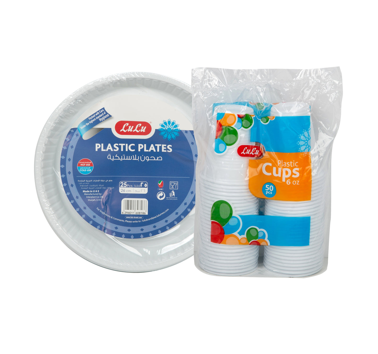 LuLu Plastic Plates 26cm 25 pcs + Plastic Cups 6oz 50 pcs