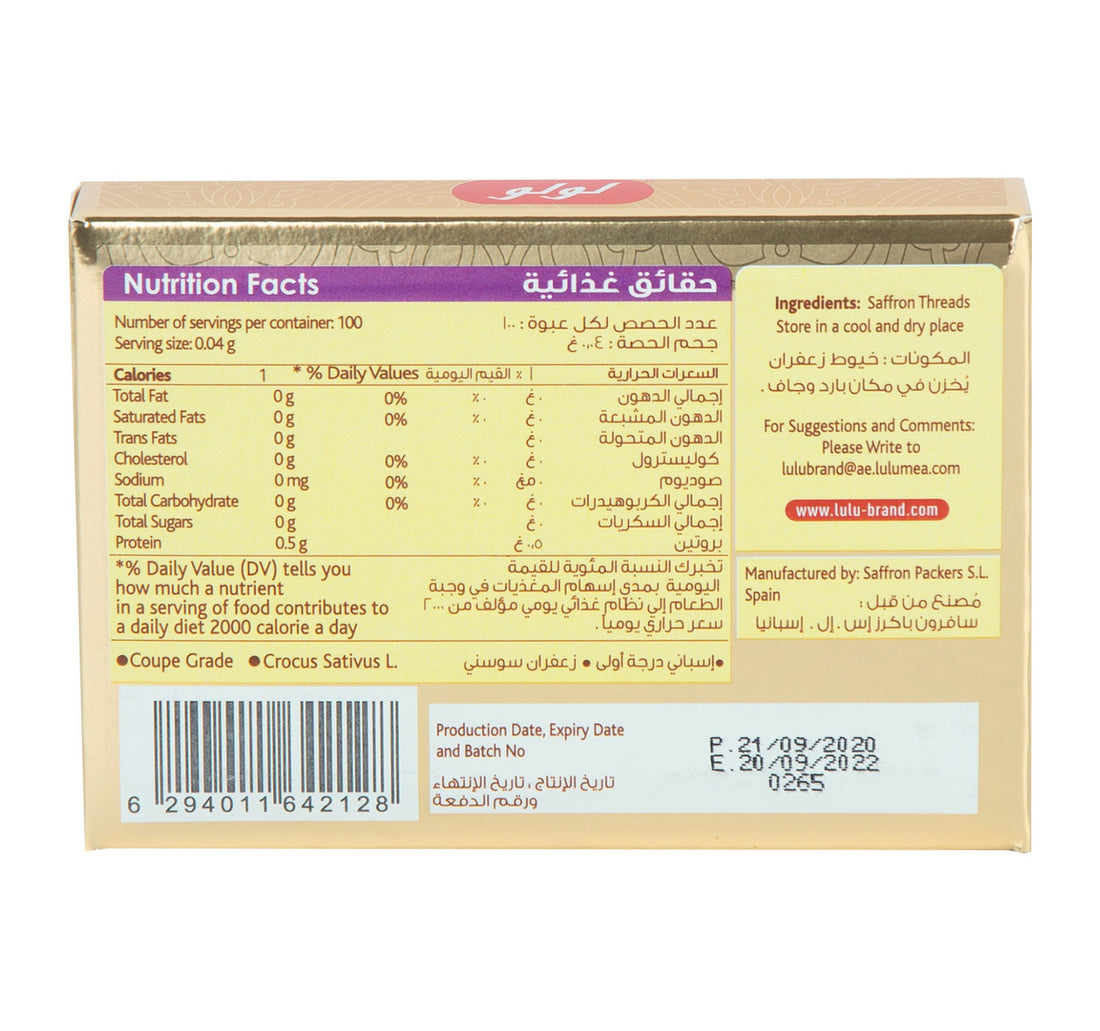 LuLu Saffron 4 g