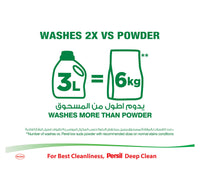 Persil Power Gel Liquid Laundry Detergent Lavender 1 Litre