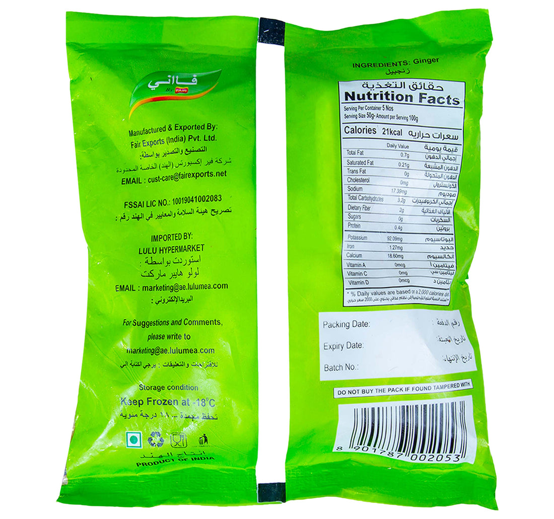 Faani Frozen Ginger Peeled 250 g