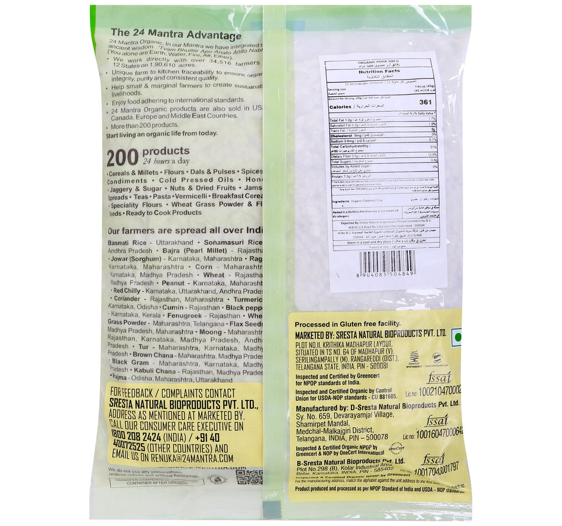 24 Mantra Organic Poha 500 g