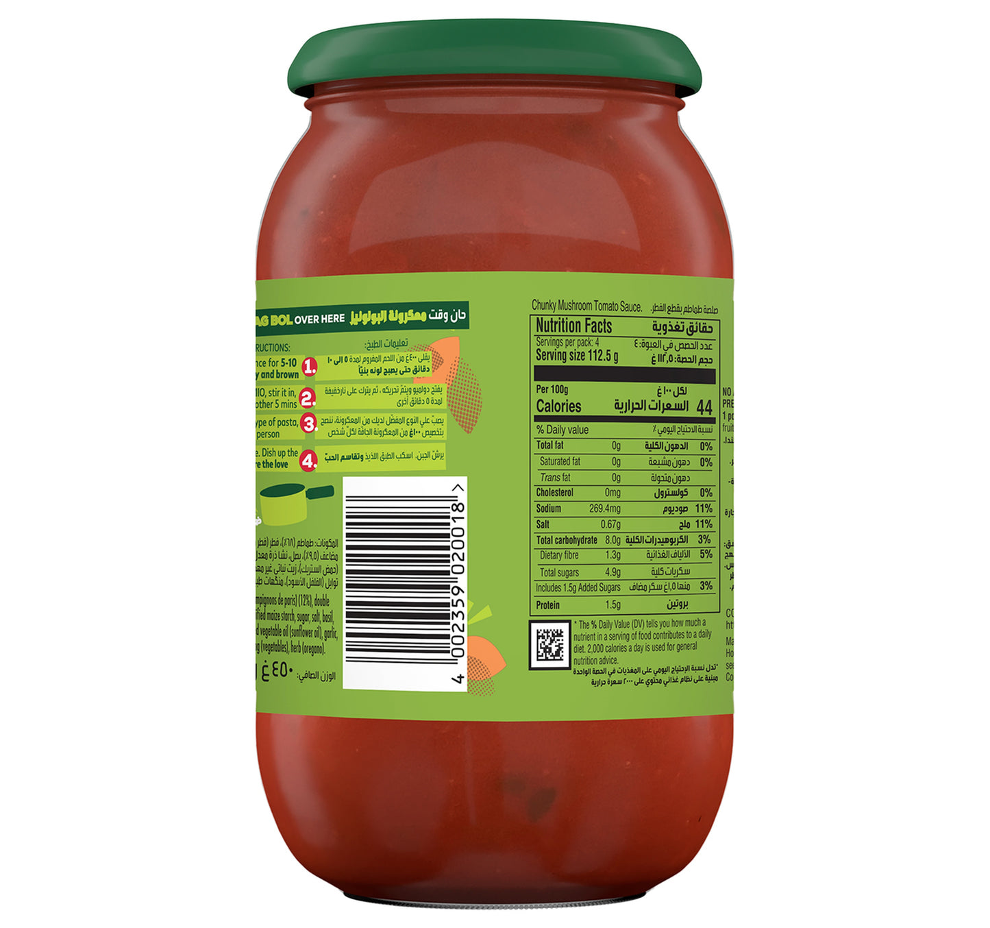 Dolmio Chunky Mushroom Sauce For Bolognese 450 g