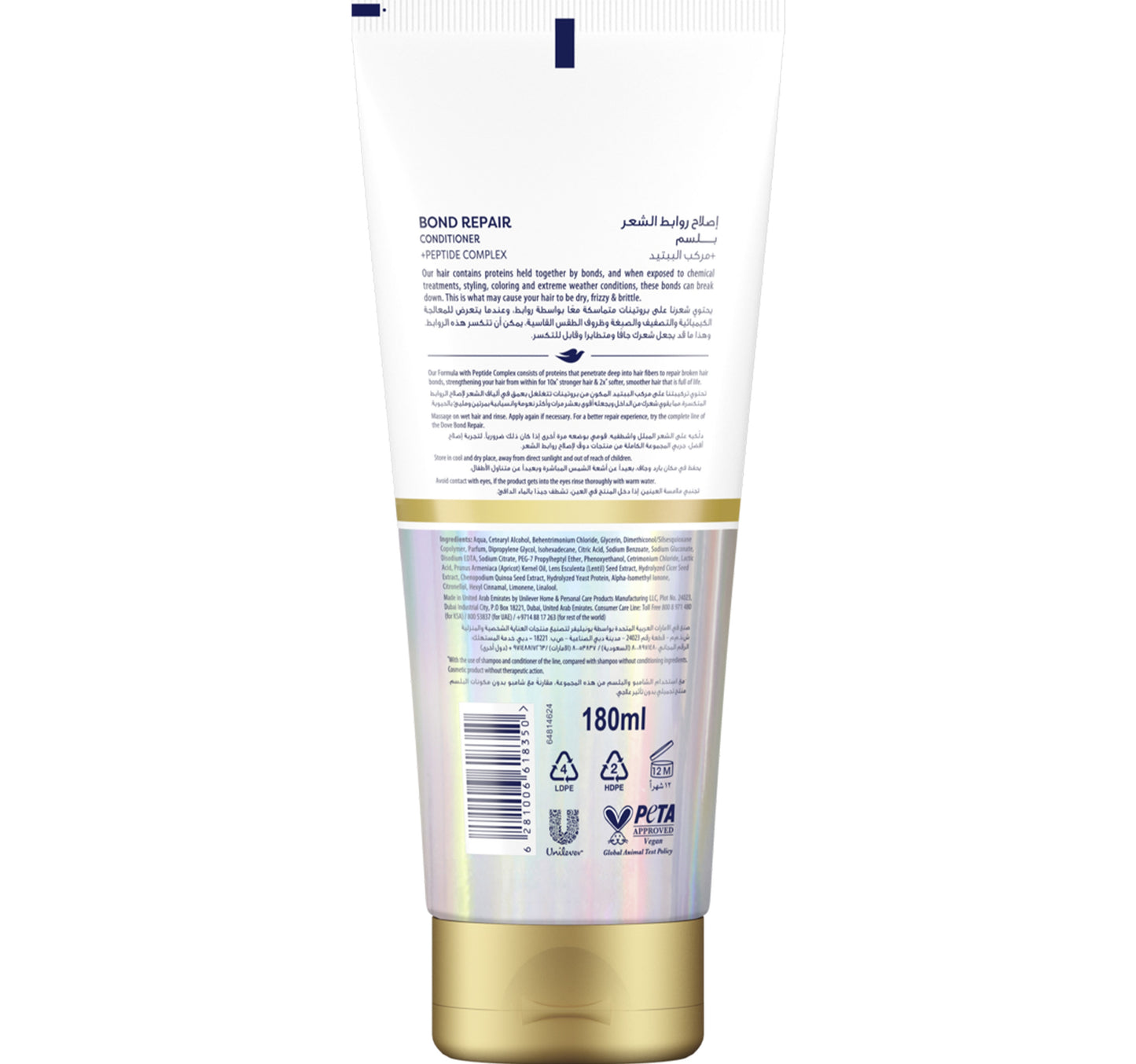 Dove Bond Repair Conditioner Bio Protein Care 180 ml