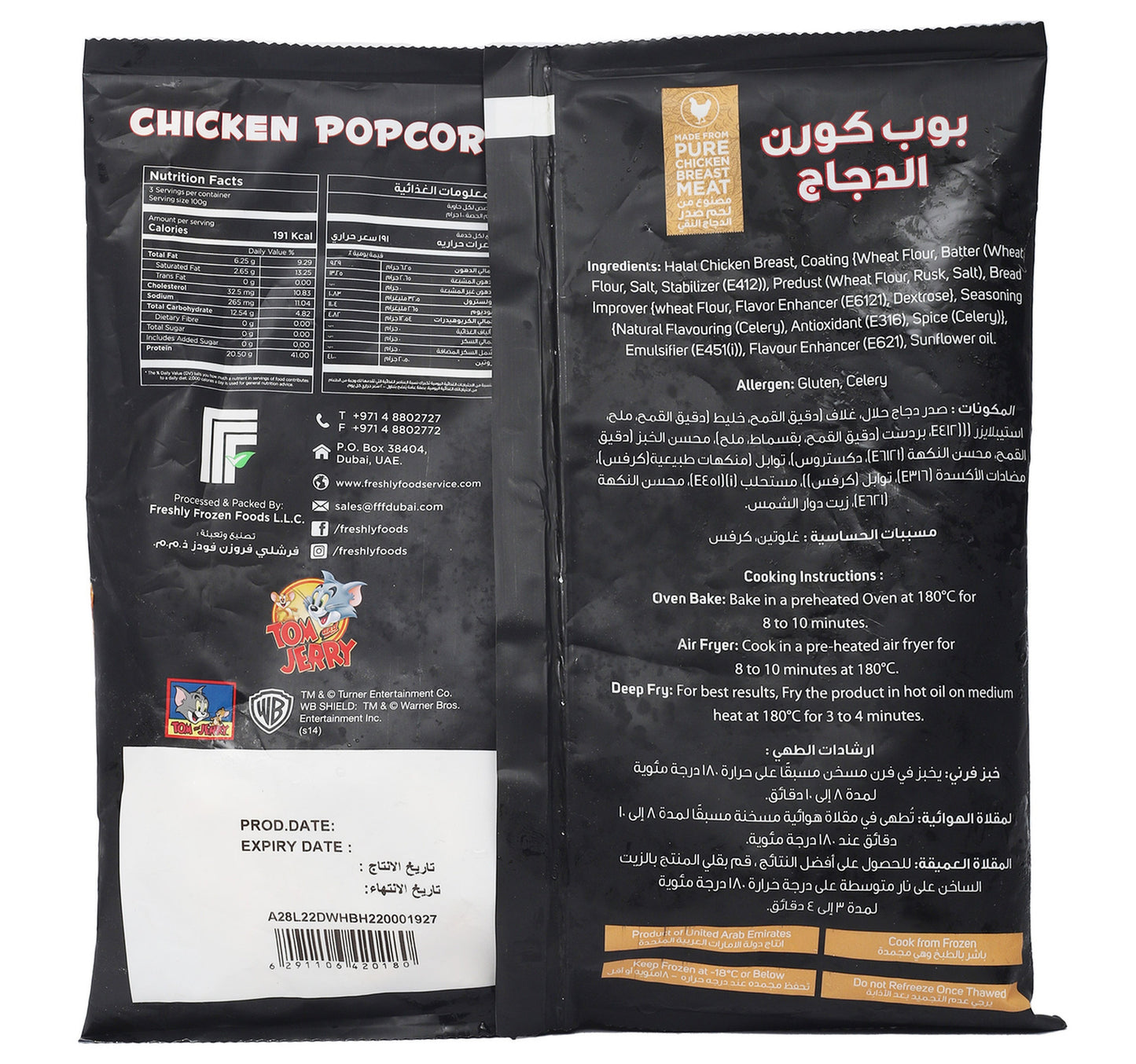 Freshly Foods Tom & Jerry Chicken Popcorn 300 g