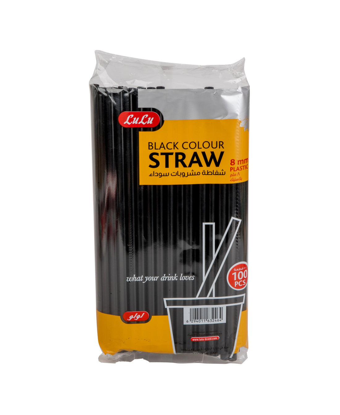 LuLu Black Color Straw 8mm 100pcs