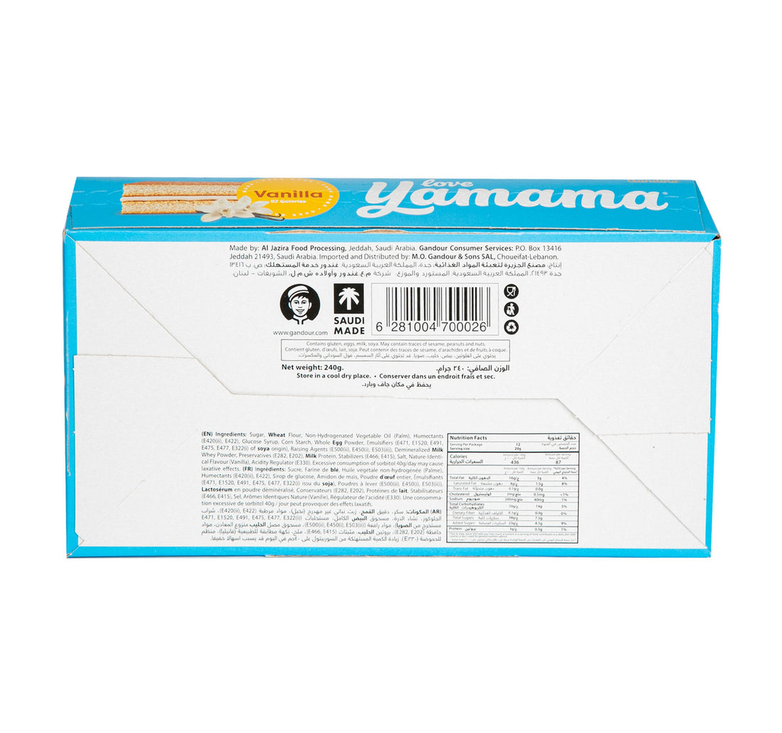 Gandour Yamama Vanilla 12 x 20 g