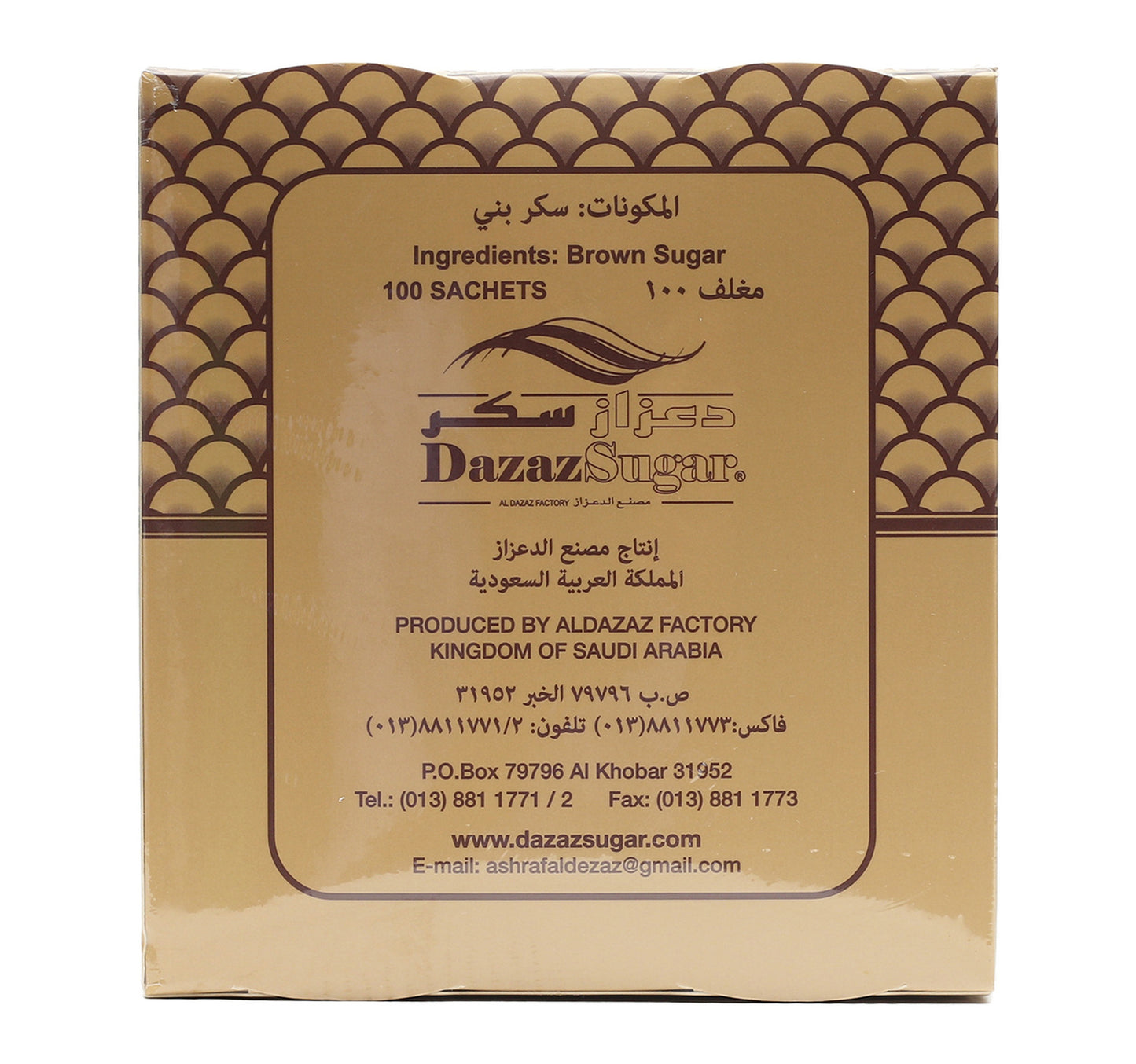 Sweety Demerara Sugar Sachets 100pcs