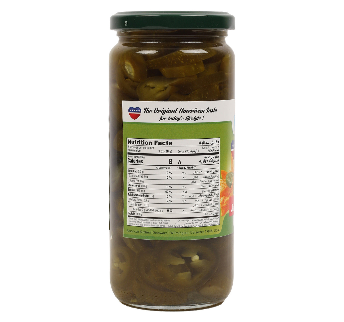 American Kitchen Nacho Sliced Jalapeno Pepper 454 g