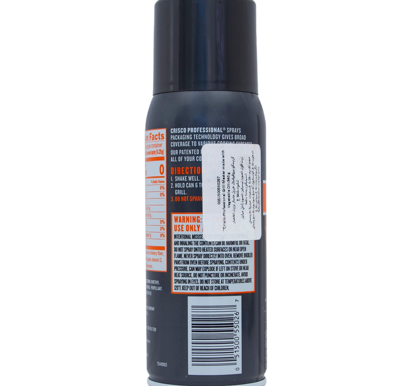 Crisco Grill Master Cooking Oil Spray 340 g