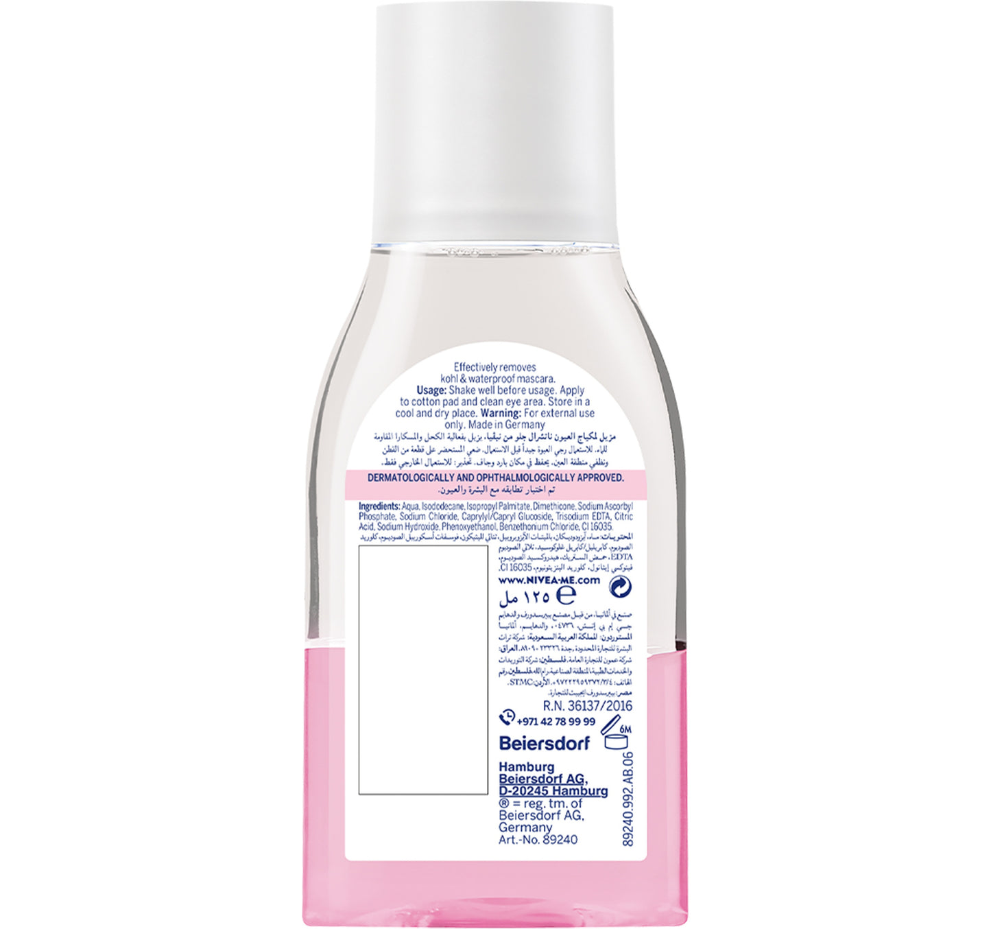 Nivea Natural Glow Eye Makeup Remover 125 ml
