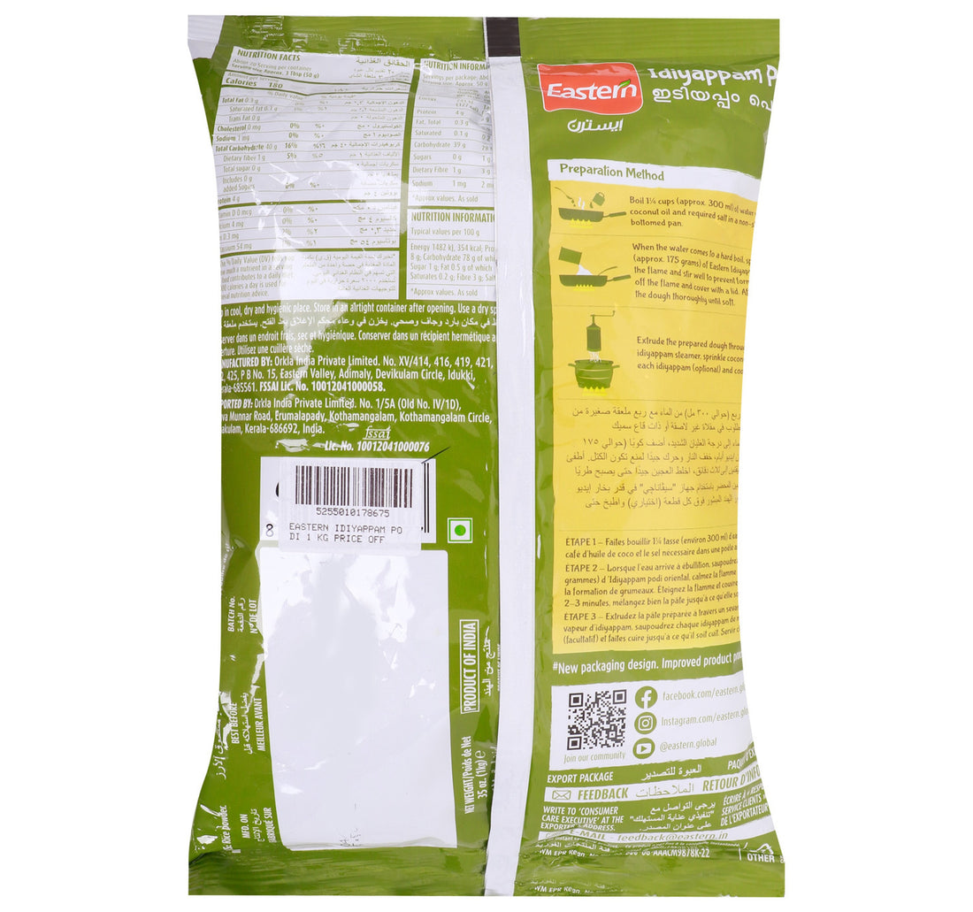 Eastern Idiyappam Podi Value Pack 1 kg