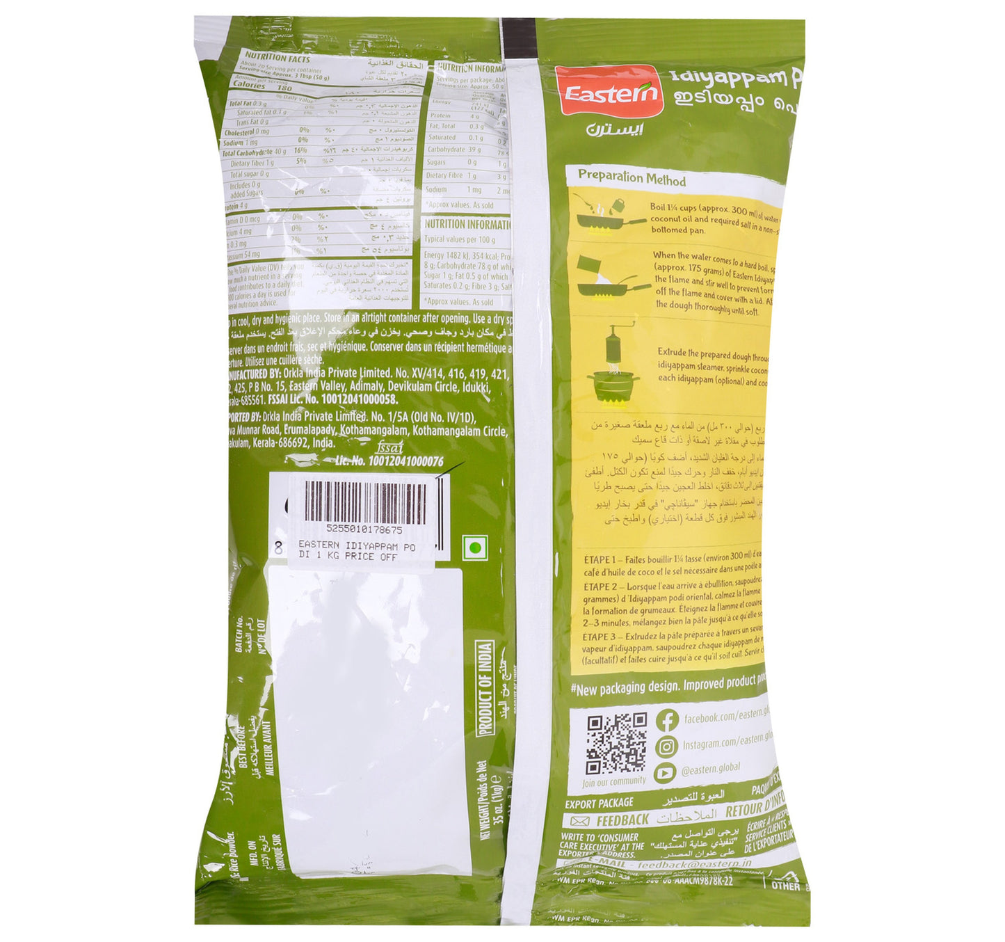 Eastern Idiyappam Podi Value Pack 1 kg