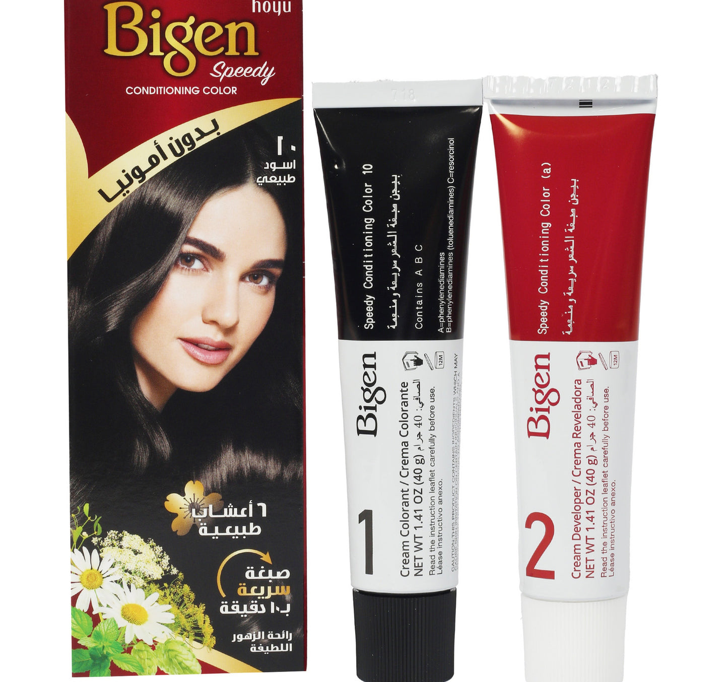 Bigen Speedy Conditioning Color For Women Natural Black 10 1 pkt