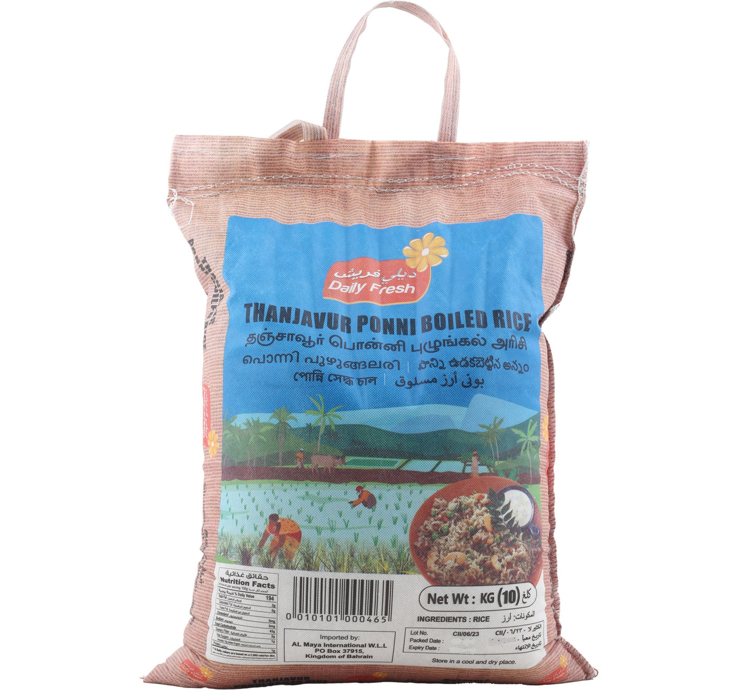 Daily Fresh Ponni Boiled Rice 10 kg