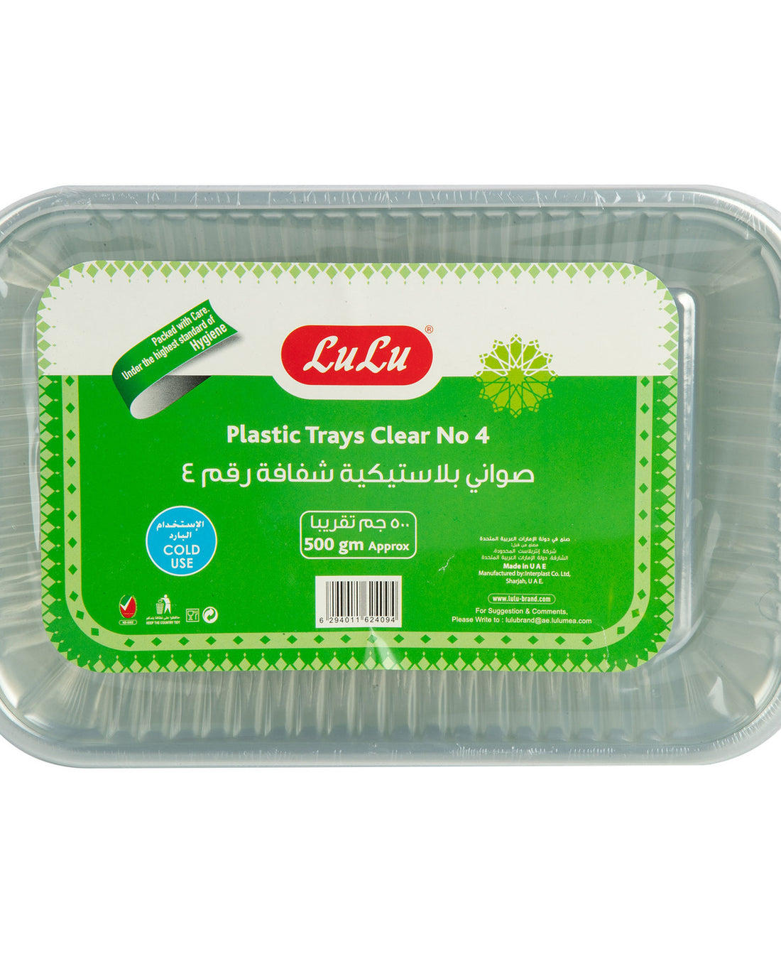 LuLu Plastic Trays Clear No.4 500 g