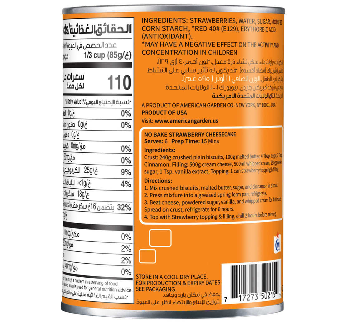 American Garden Strawberry Topping & Filling 595 g