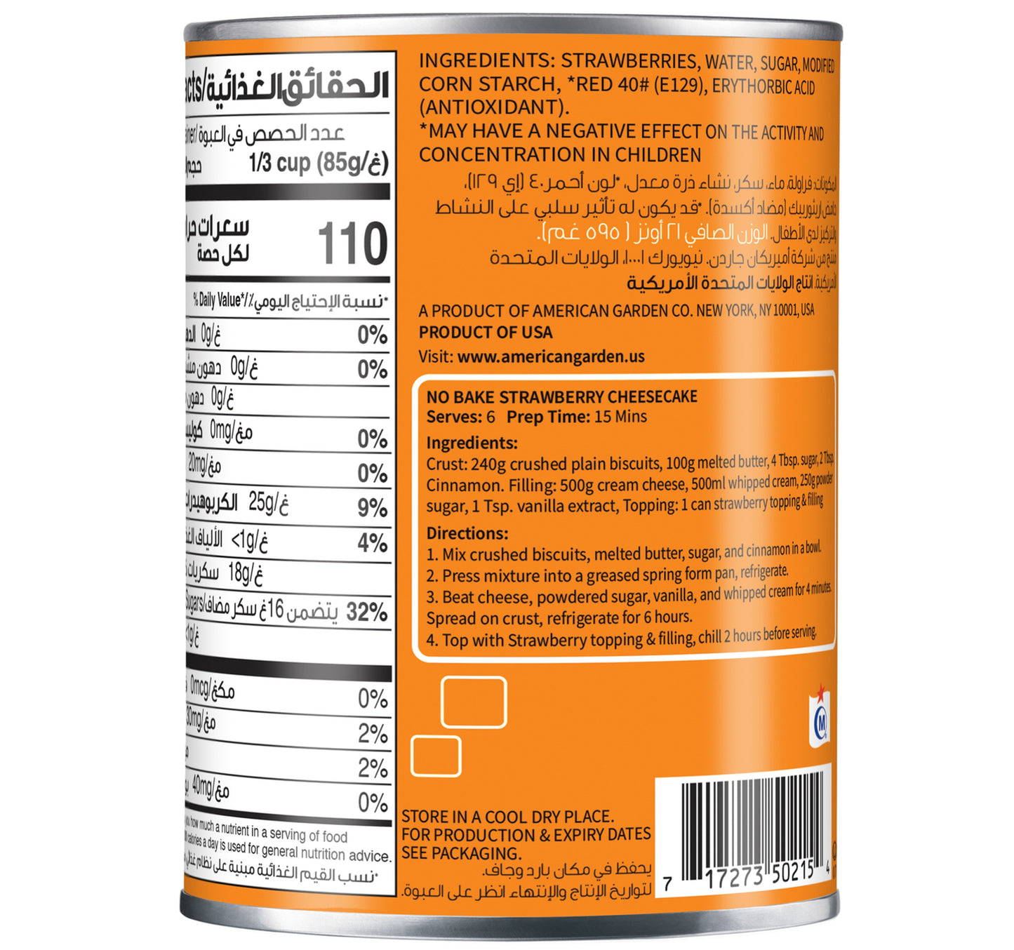 American Garden Strawberry Topping & Filling 595 g