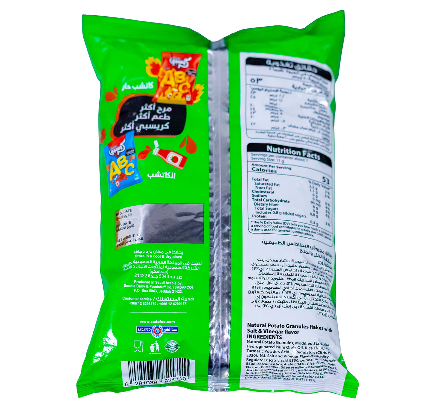 Crispy Letter Salt & Vinegar Chips 80 g