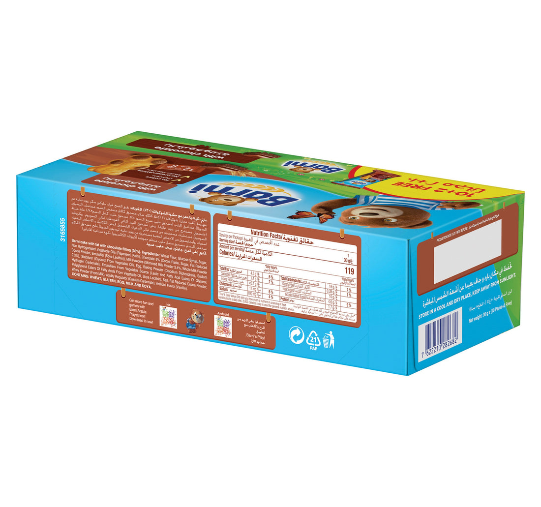 Barni Chocolate Cake Value Pack 12 x 30 g