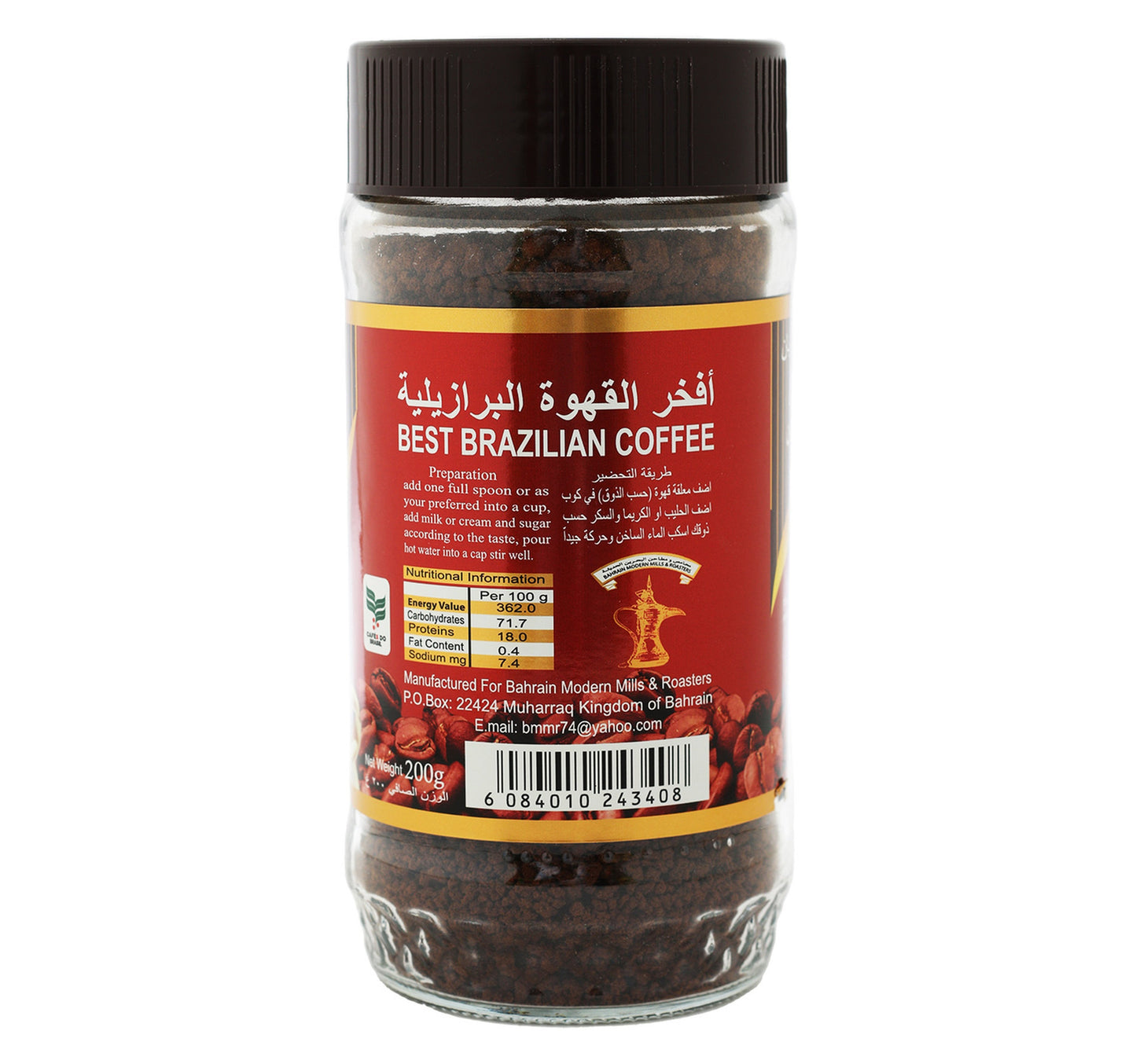 Arlistan Inst.Coffee 200g