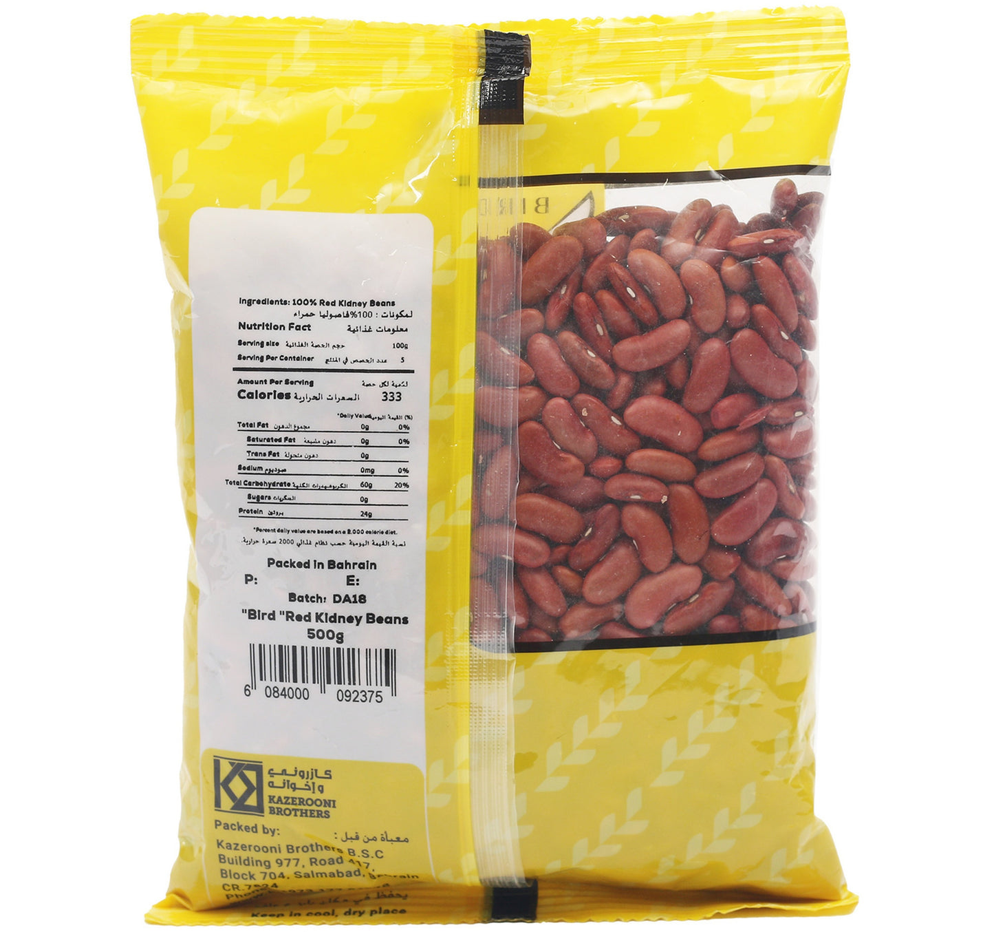 Bird Red Kidney Beans 500 g