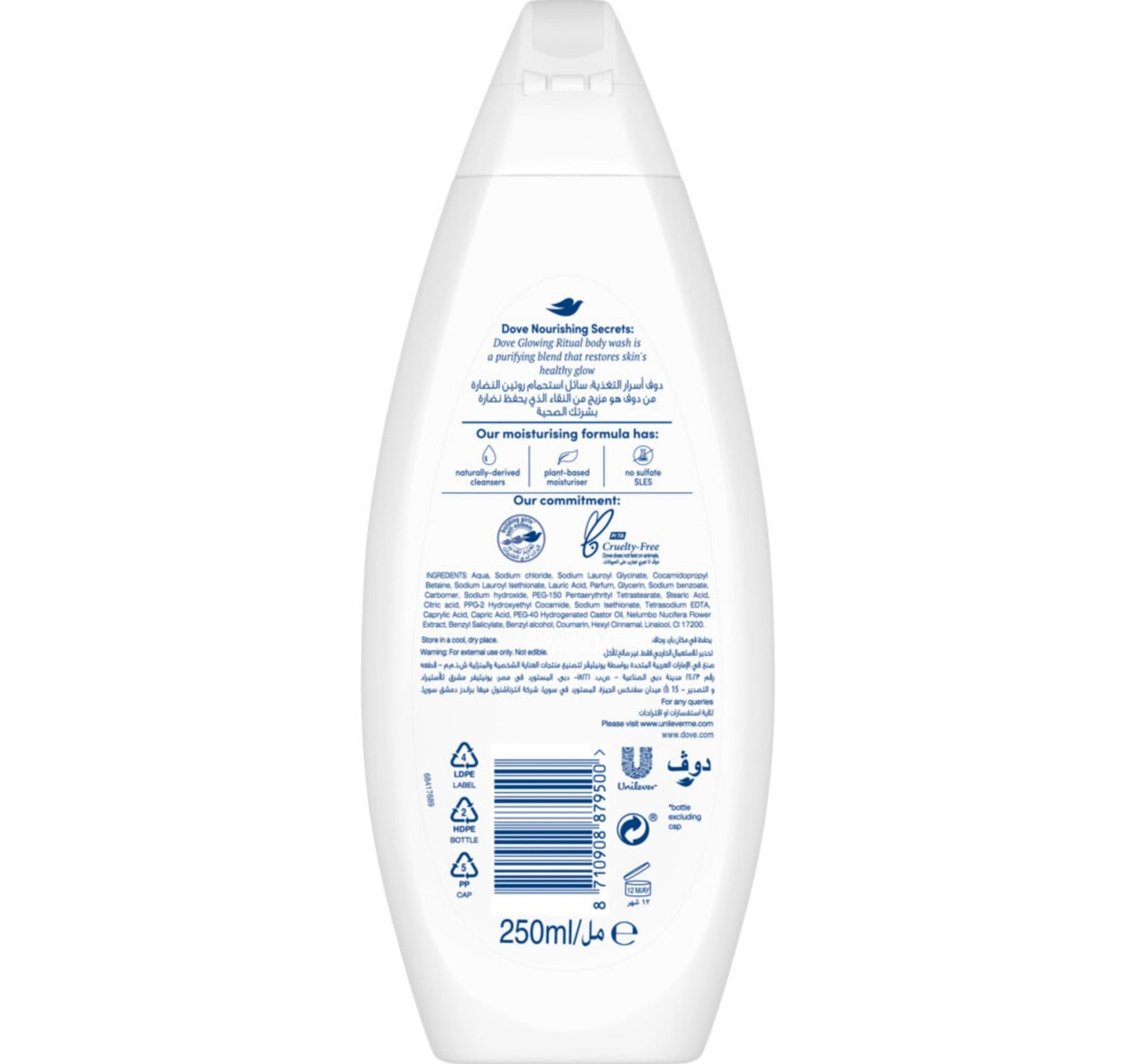 Dove Glowing Ritual Shower Gel 250 ml