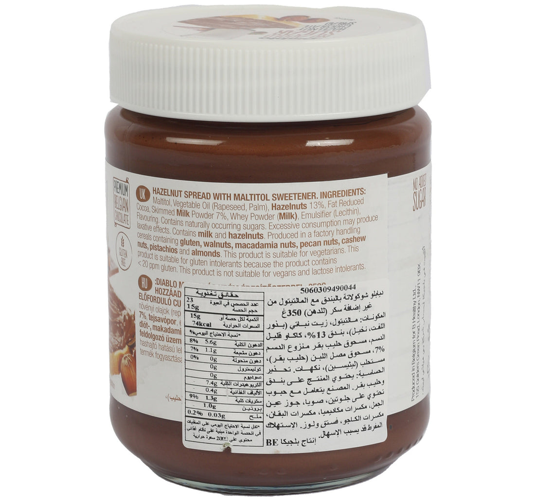 Diablo No Added Sugar Hazelnut & Chocolate Spread 350 g