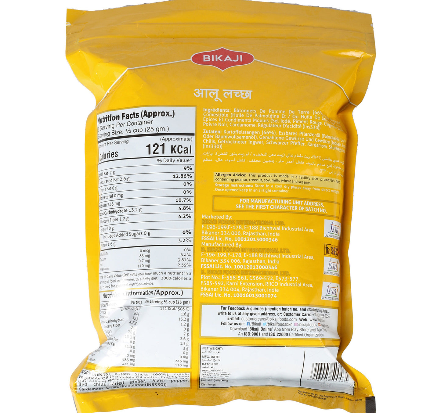 Bikaji Aloo Laccha 200 g