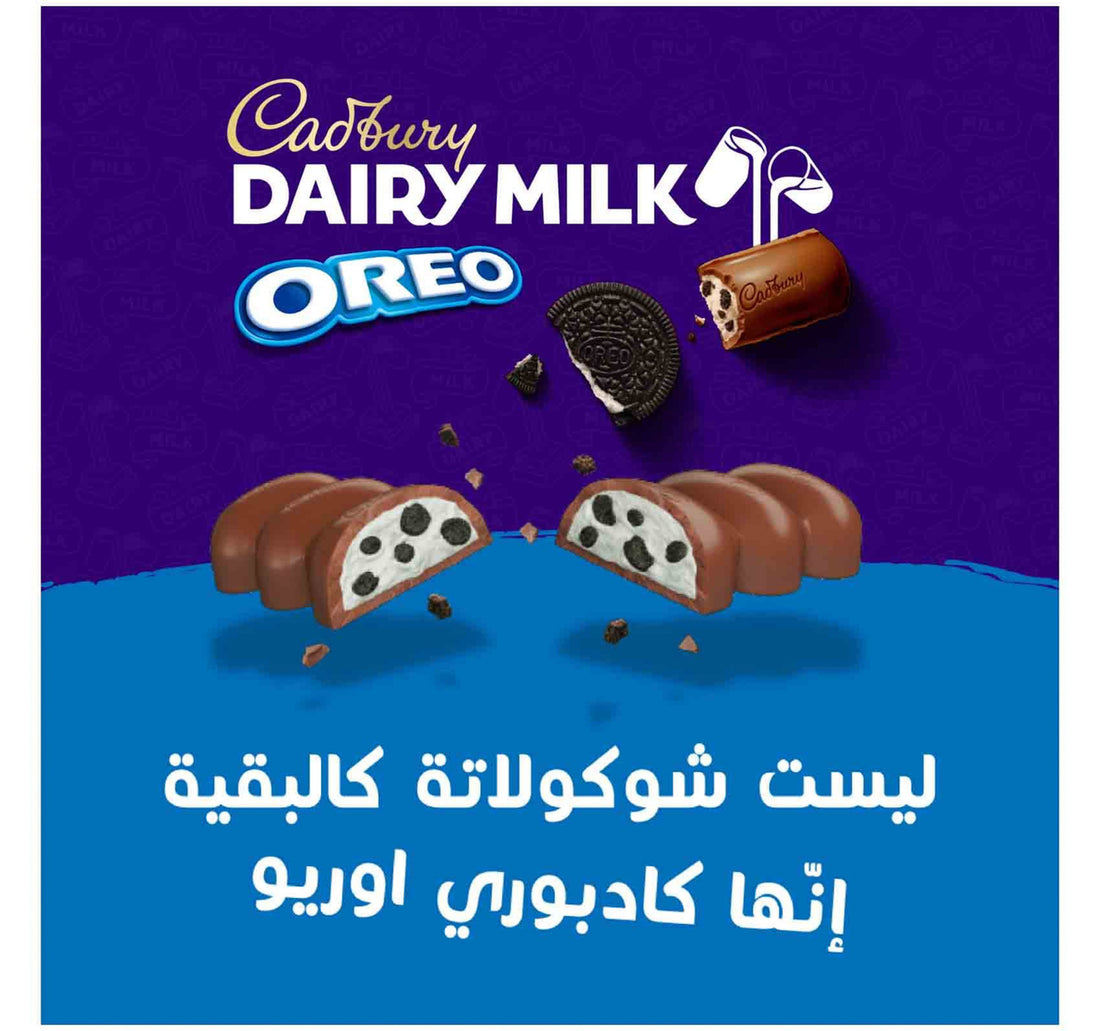 Cadbury Dairy Milk Oreo Minis Chocolate Bag Value Pack 2 x 145 g