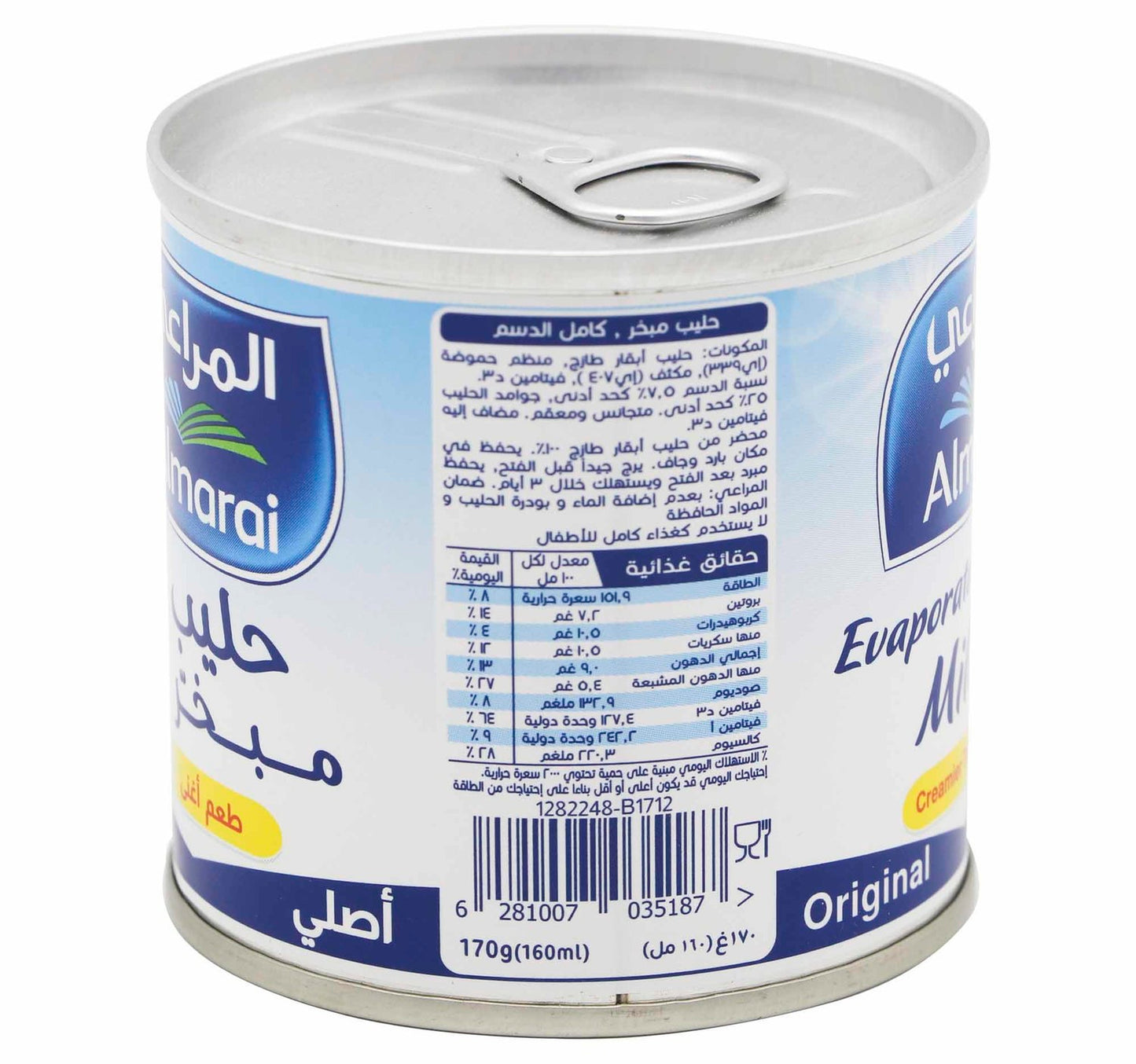 Almarai Evaporated Milk Original 170 g