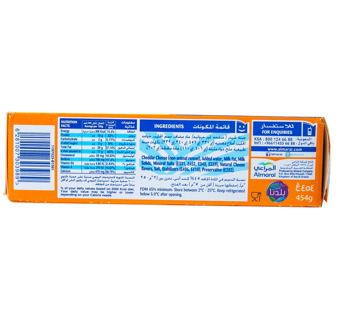 Almarai Full Fat Processed Cheddar Cheese 454 g