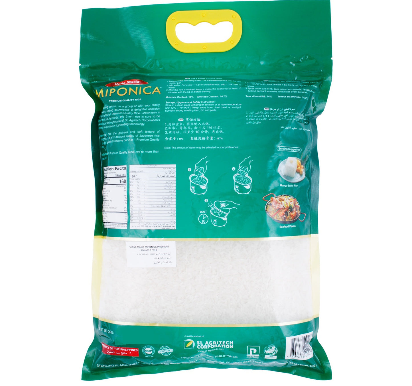 Dona Maria Miponica Rice 2 kg
