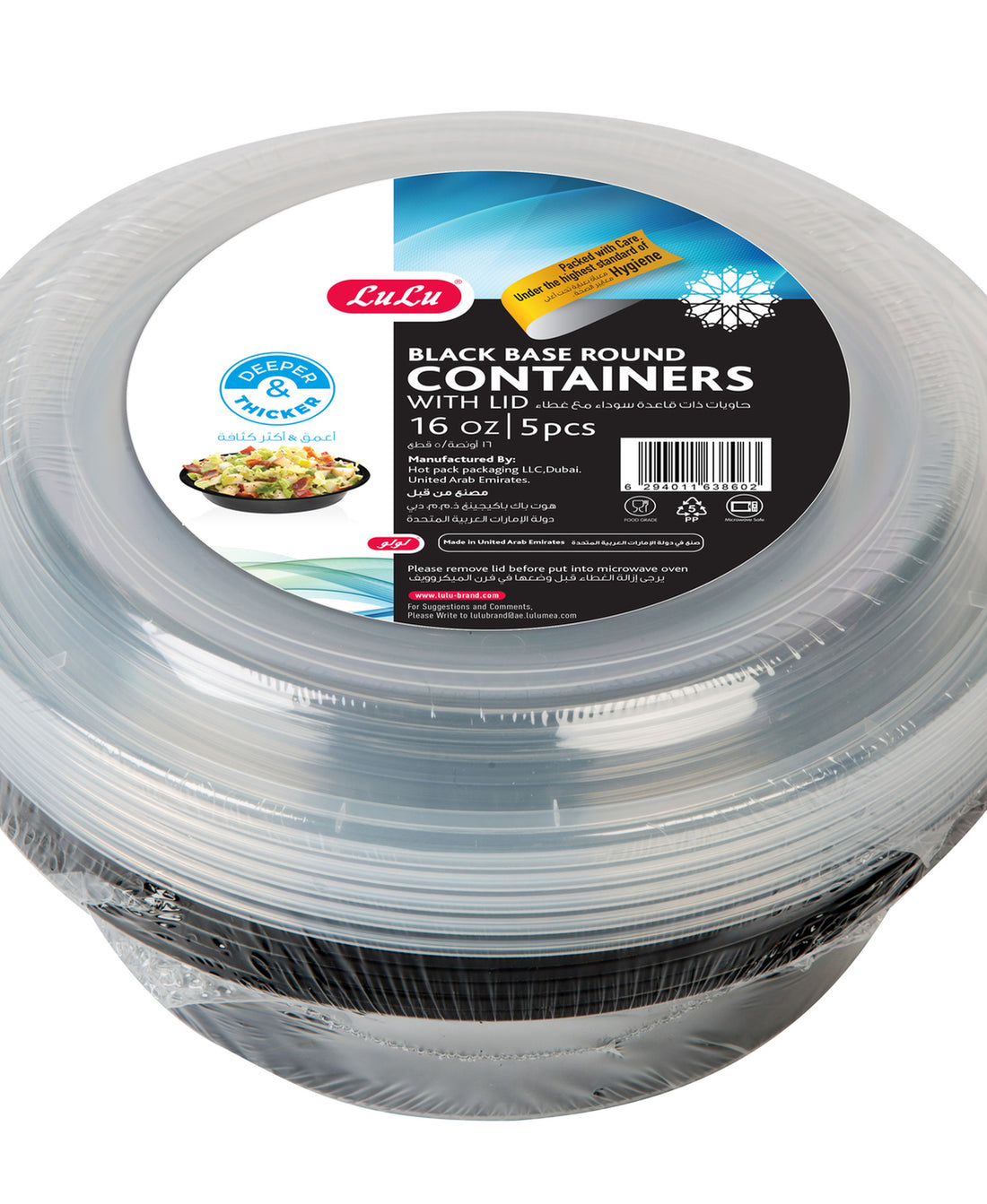 LuLu Black Base Round Containers With Lid 16oz 5 pcs