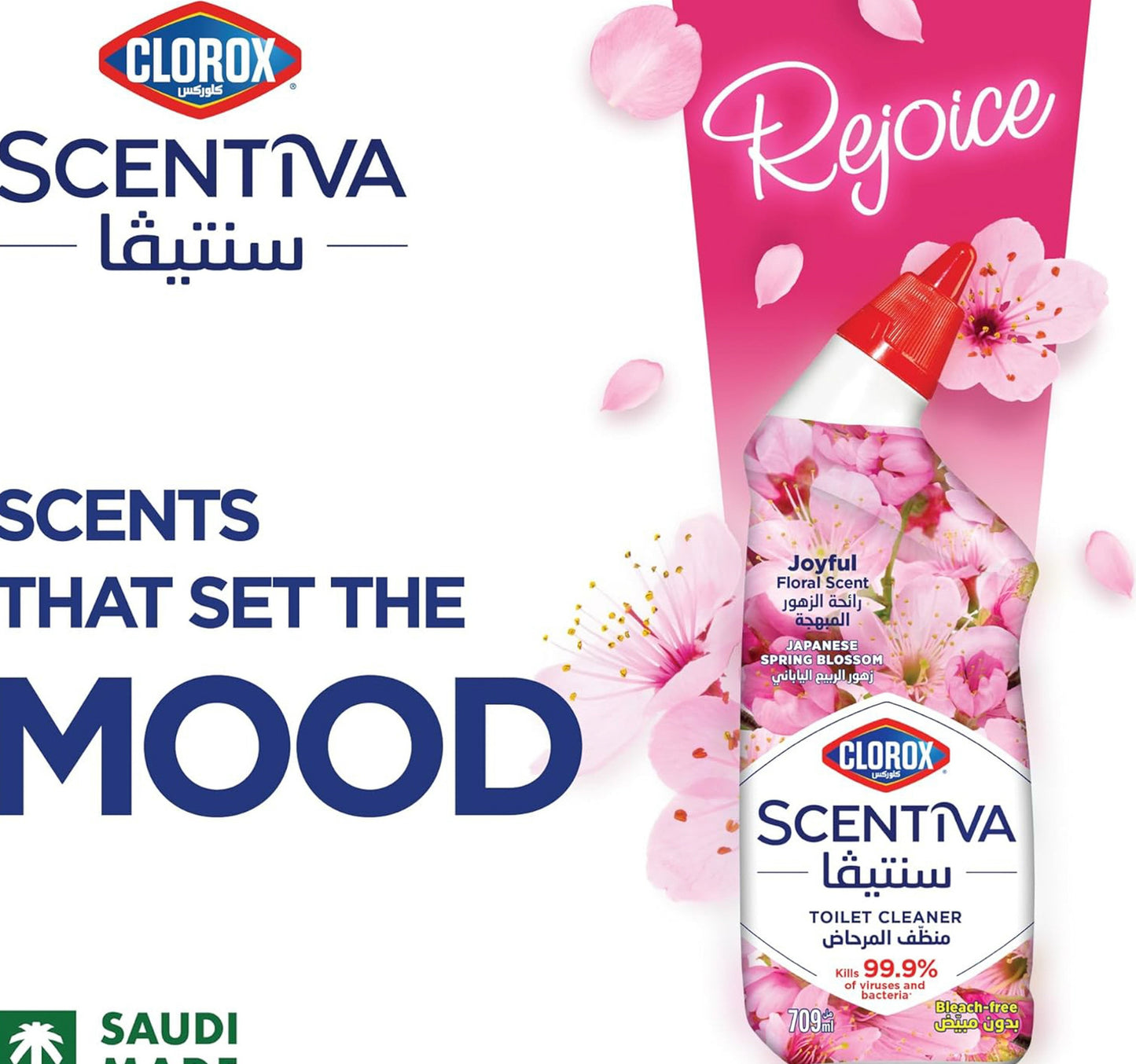 Clorox Scentiva Toilet Cleaner Japanese Spring Blossom Bleach Free 709 ml