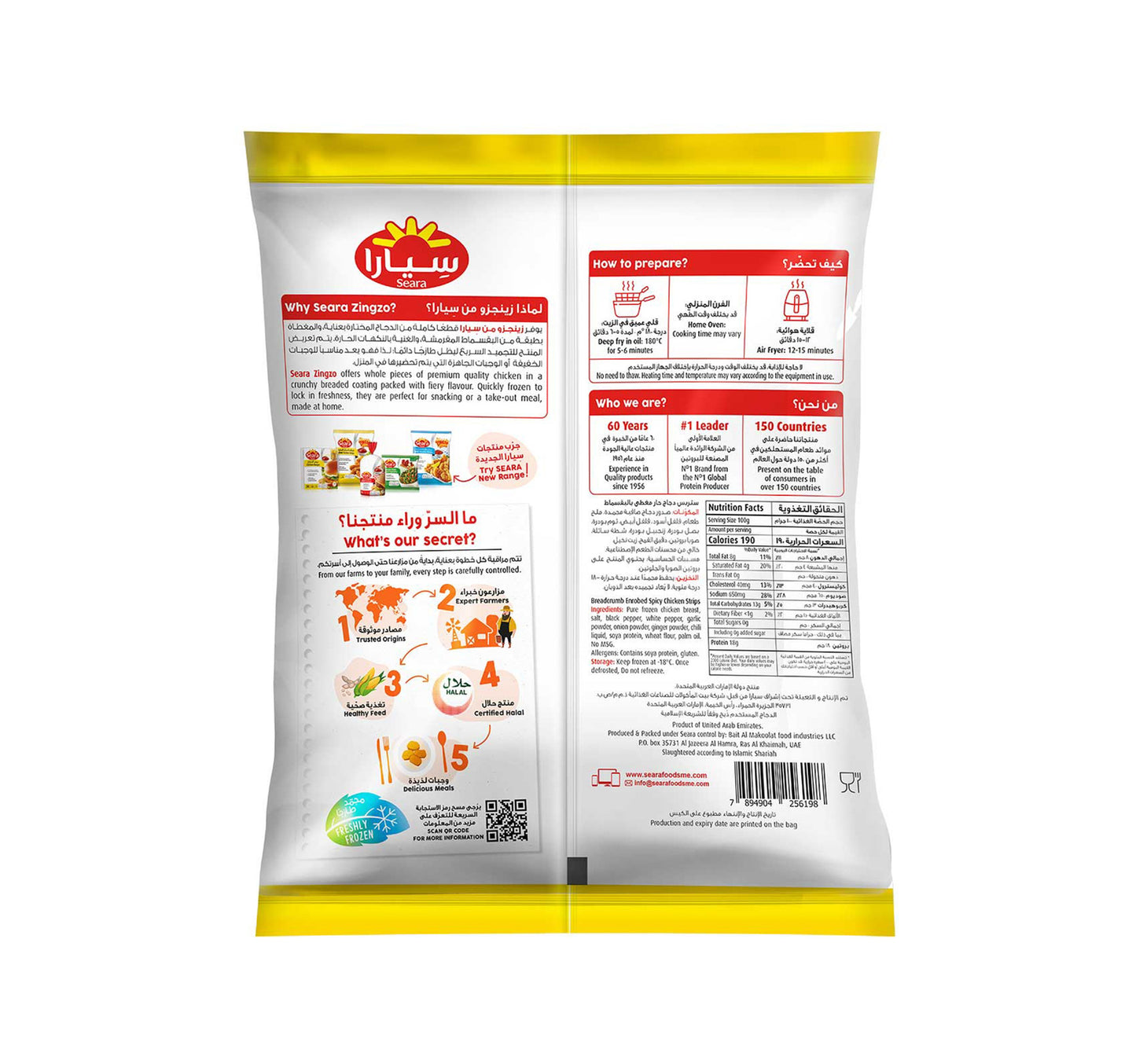 Seara Zingzo Spicy Chicken Strips 2 x 750 g