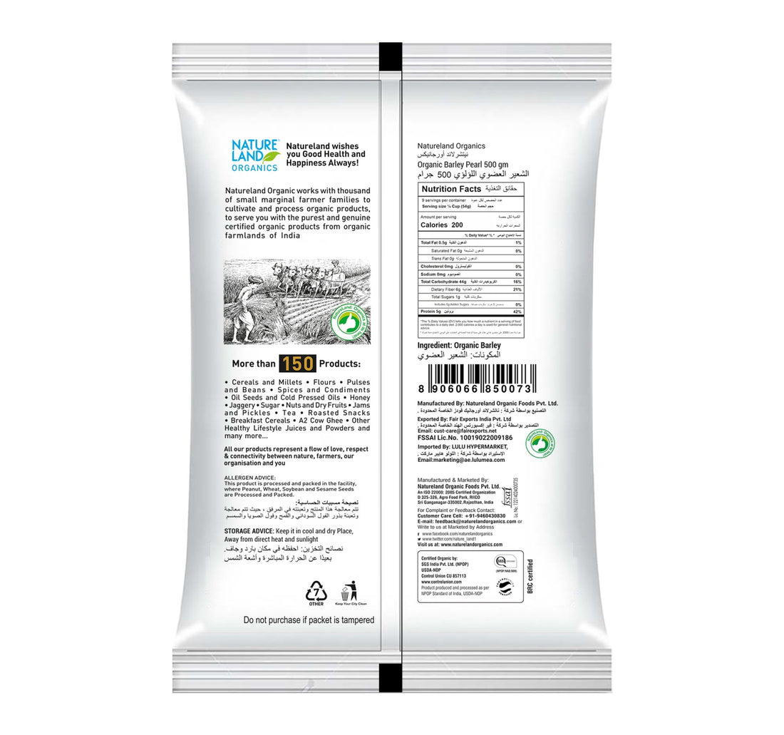 Natureland Organics Barley Pearl 500 g