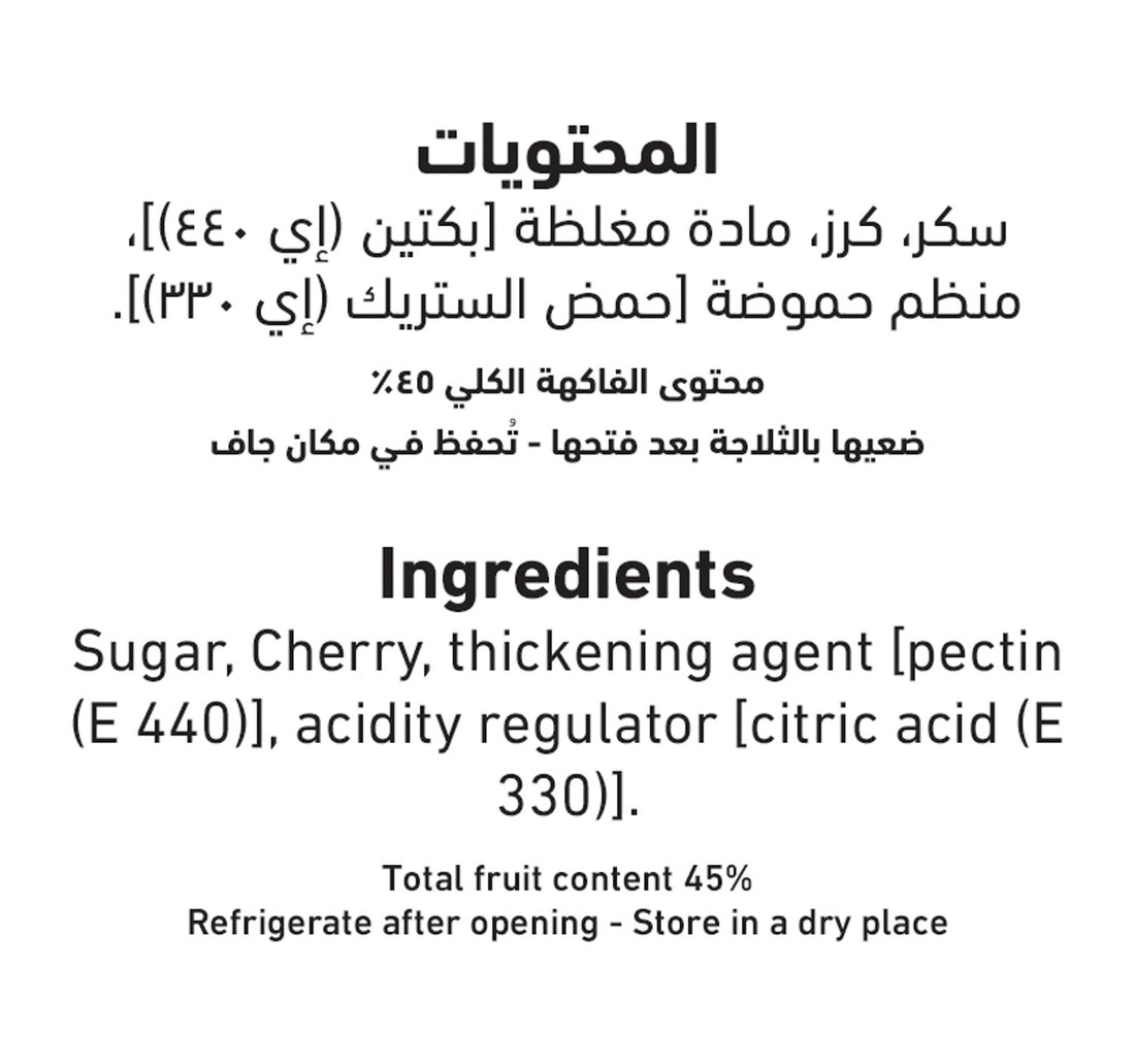 Al Alali Cherry Preserve 400 g