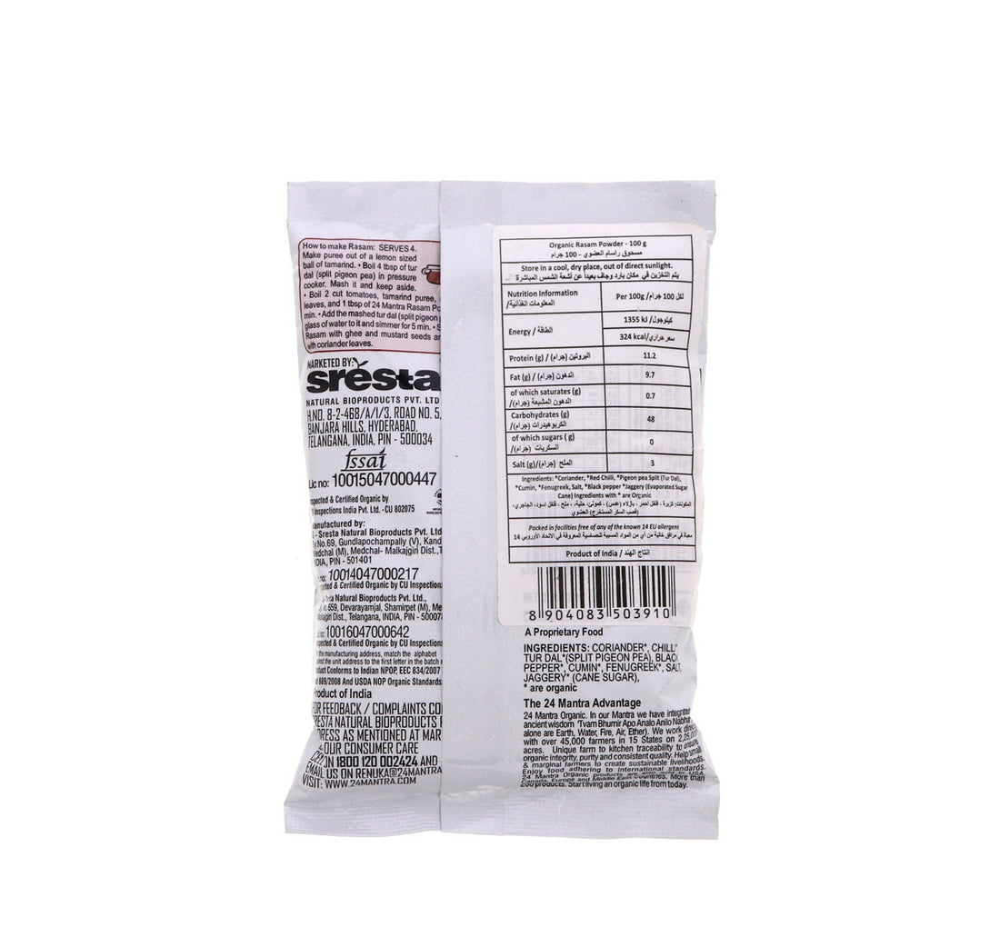 24 Mantra Organic Rasam Powder 100 g